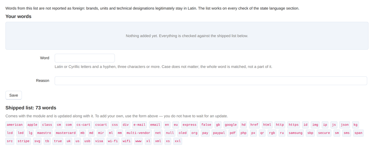 Allowed words: your words with a reason and a date, the add form and the shipped list that comes with the add-on.