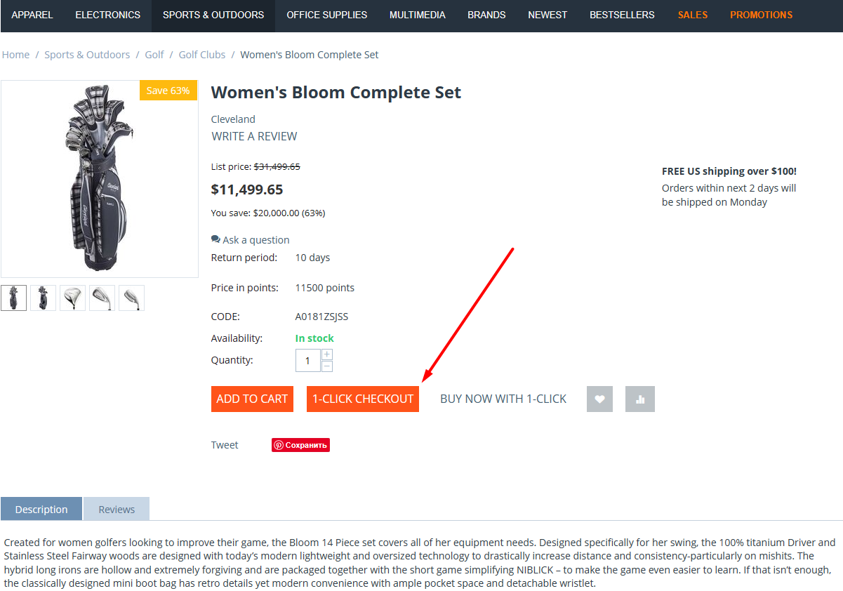 One-click order button on the product page