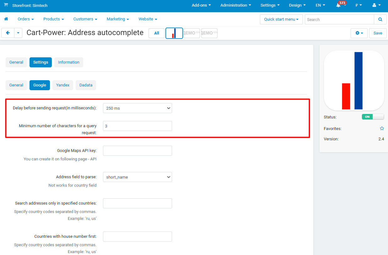 Autocomplete in the customer profile