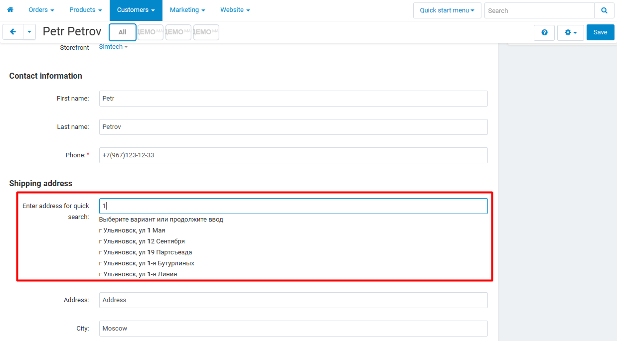 Autocomplete in the administration panel