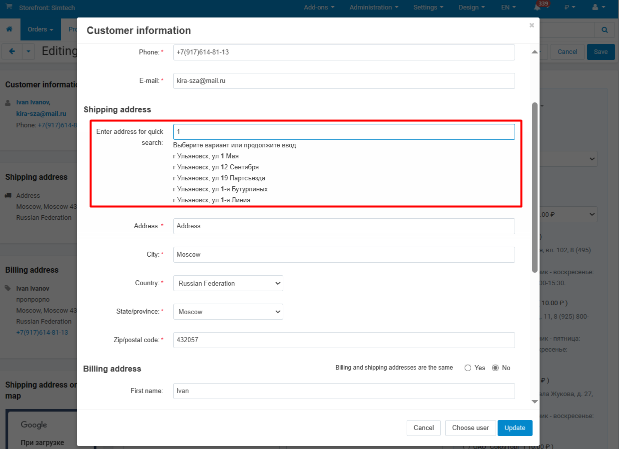 Provider settings and API key