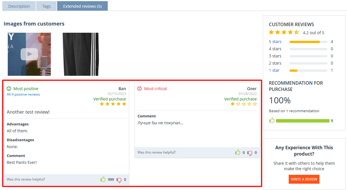 Advantages and disadvantages fields in a review