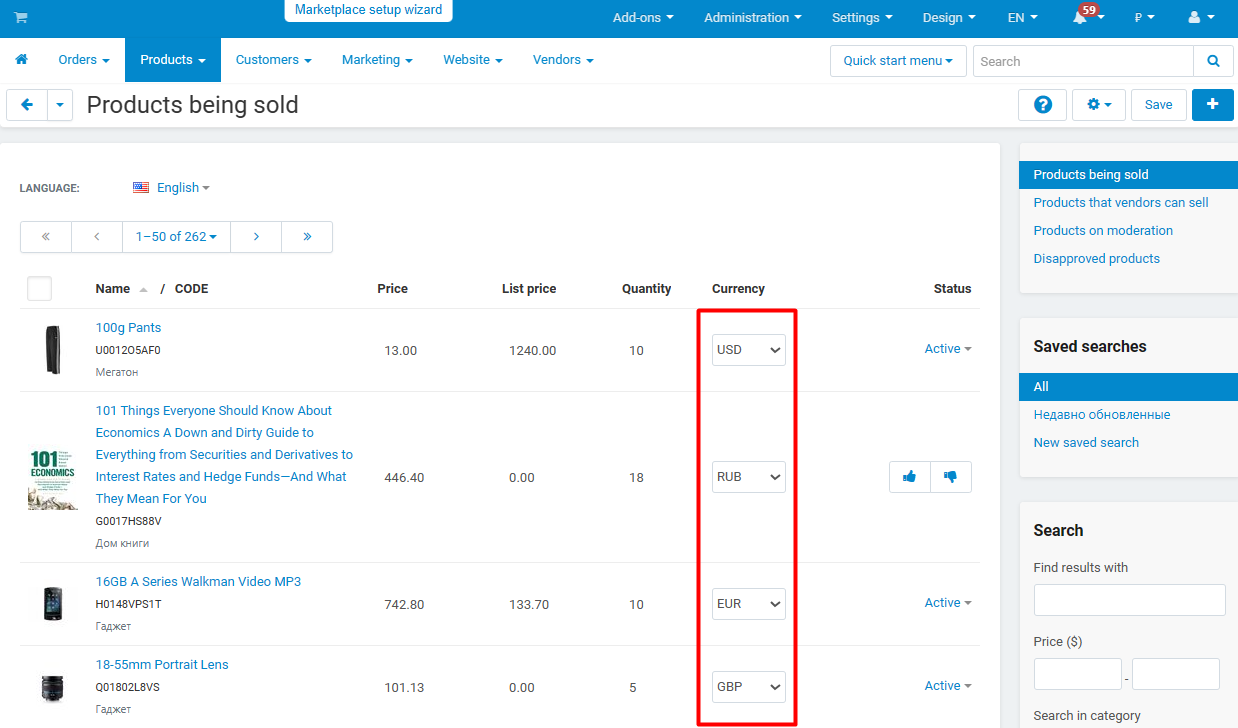 Bulk currency change for a category