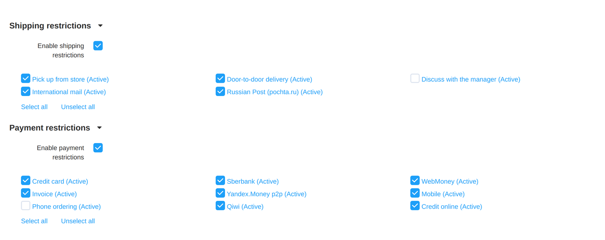 Restrictions by product category