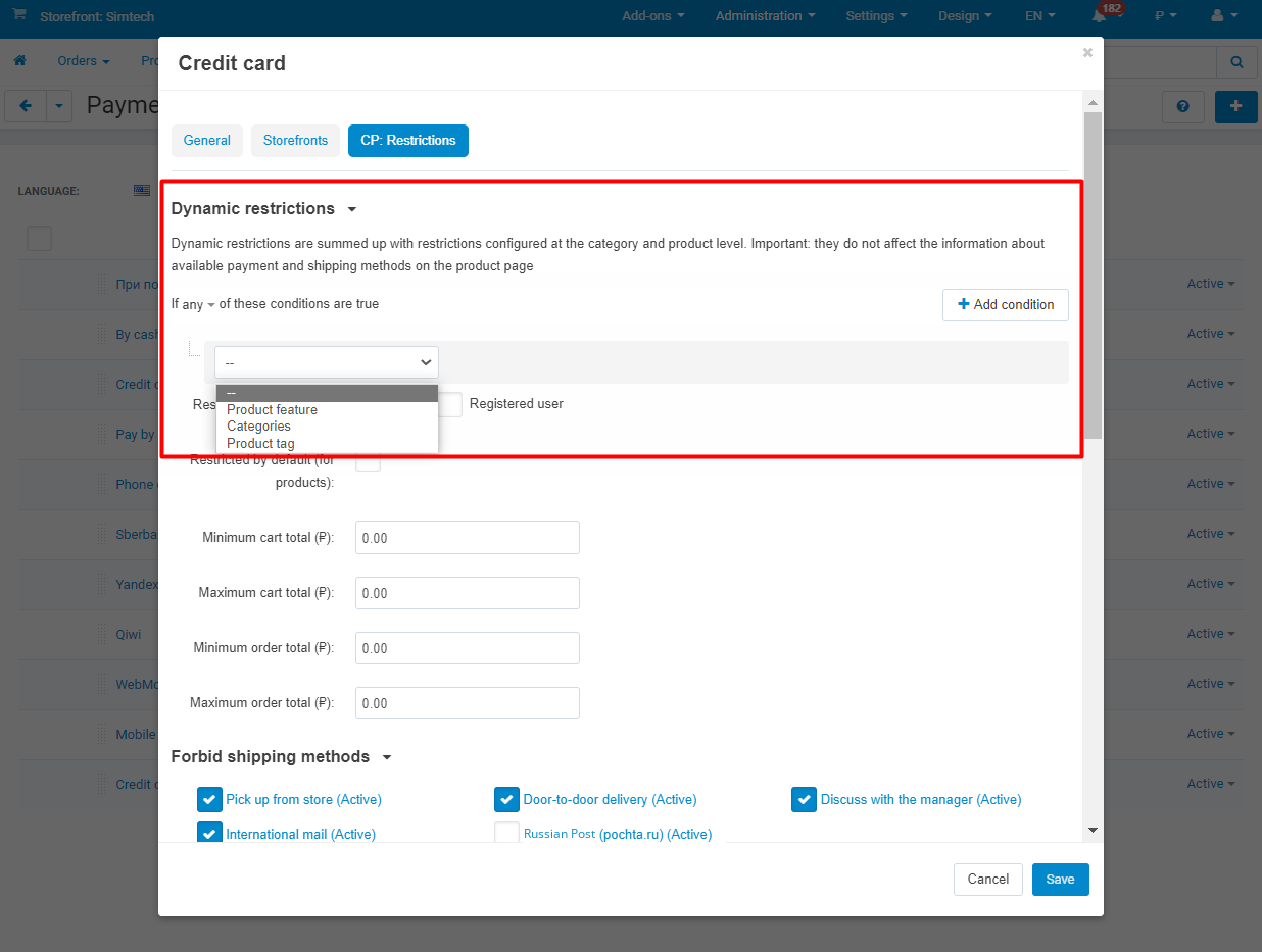 Restriction settings in the administration panel