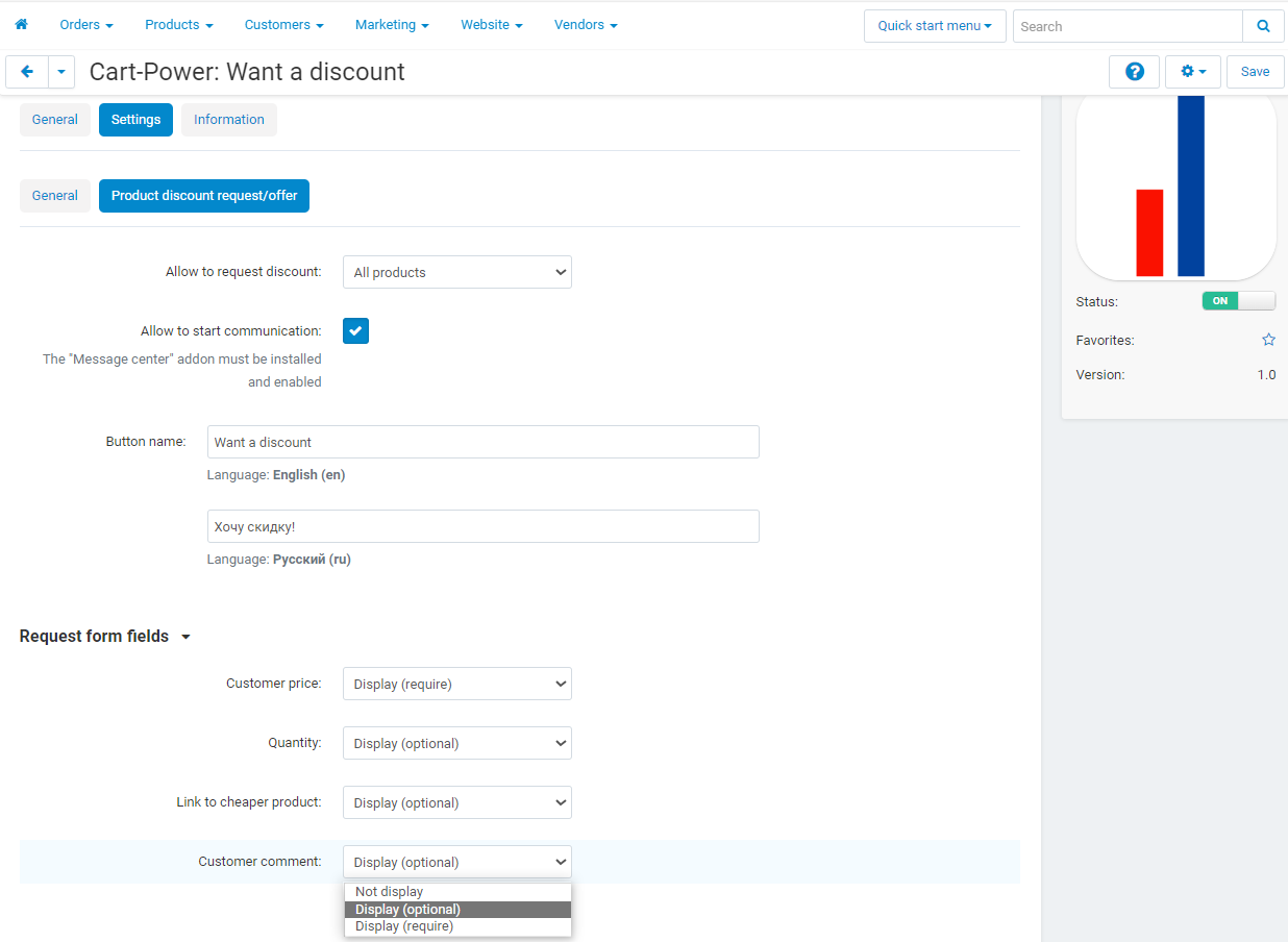 Request form settings