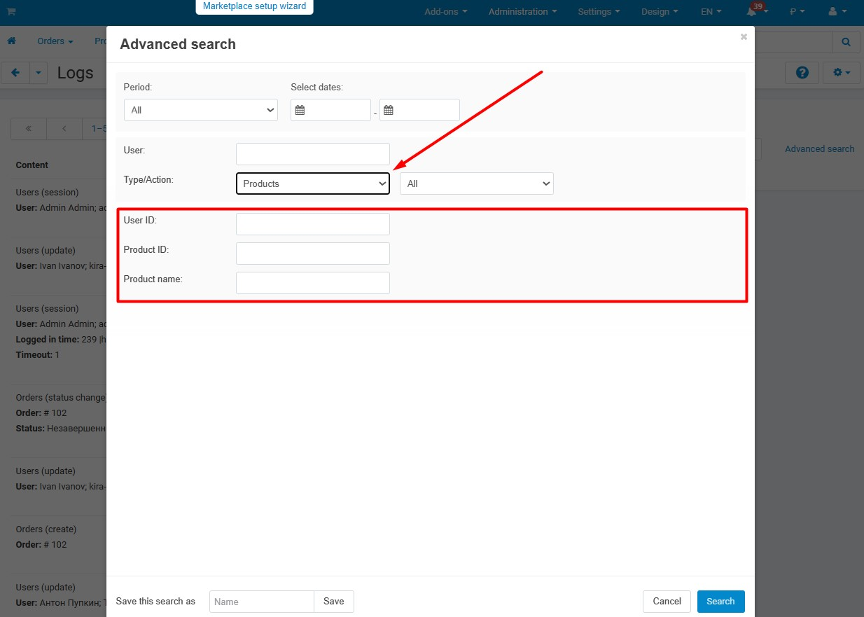 Search in the event log