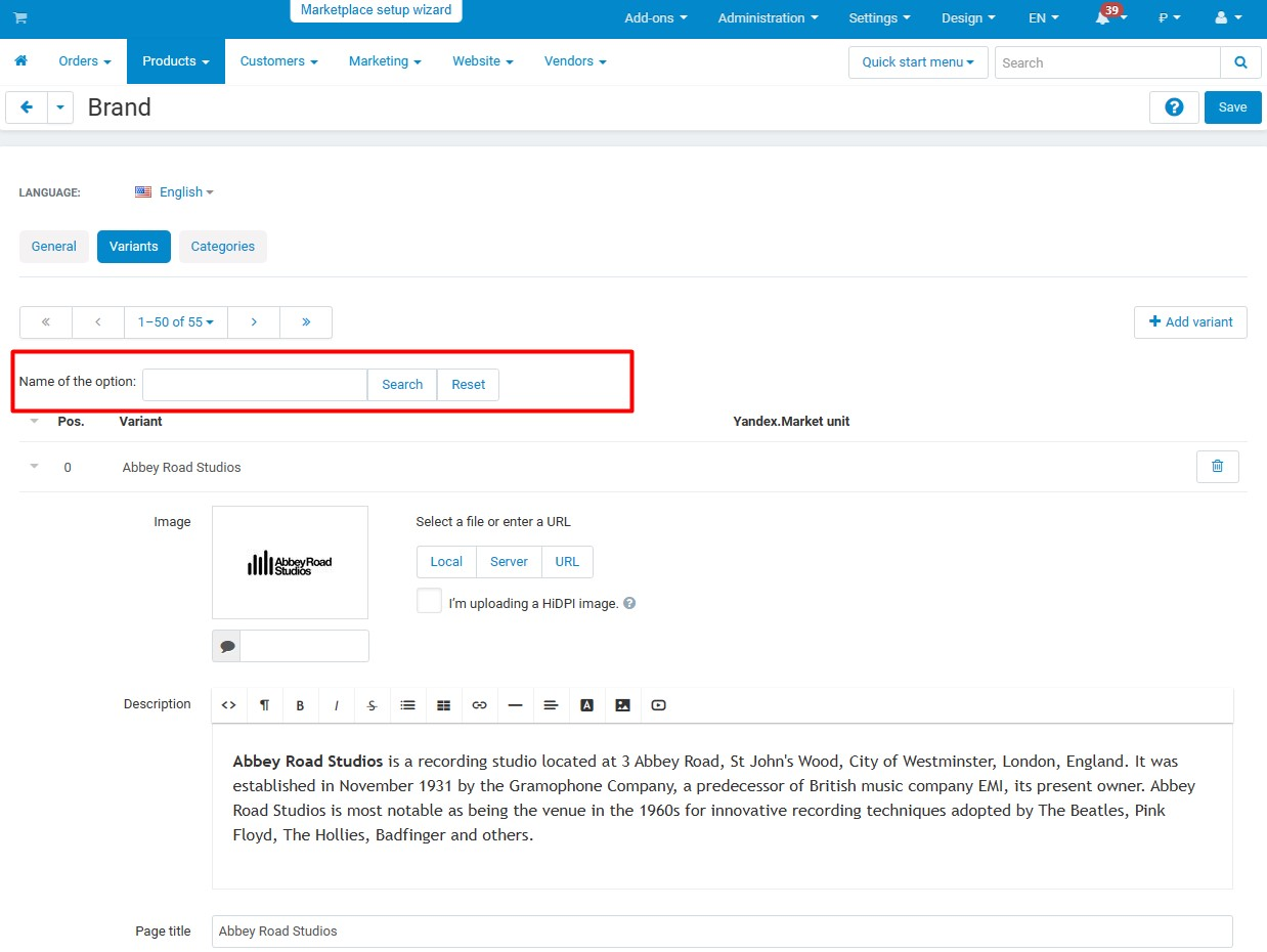 Feature variant search by name