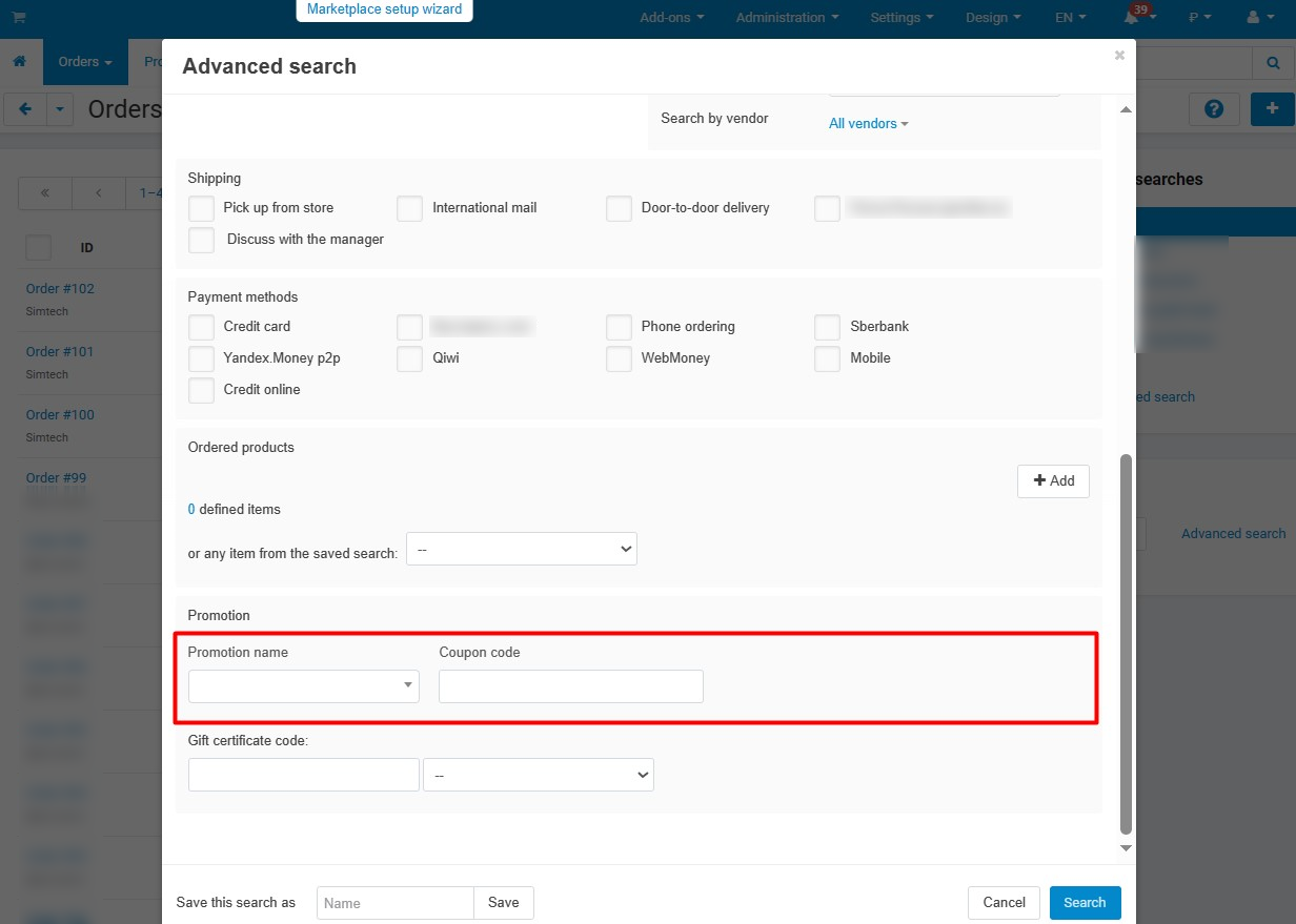 Order search by promotion and coupon code