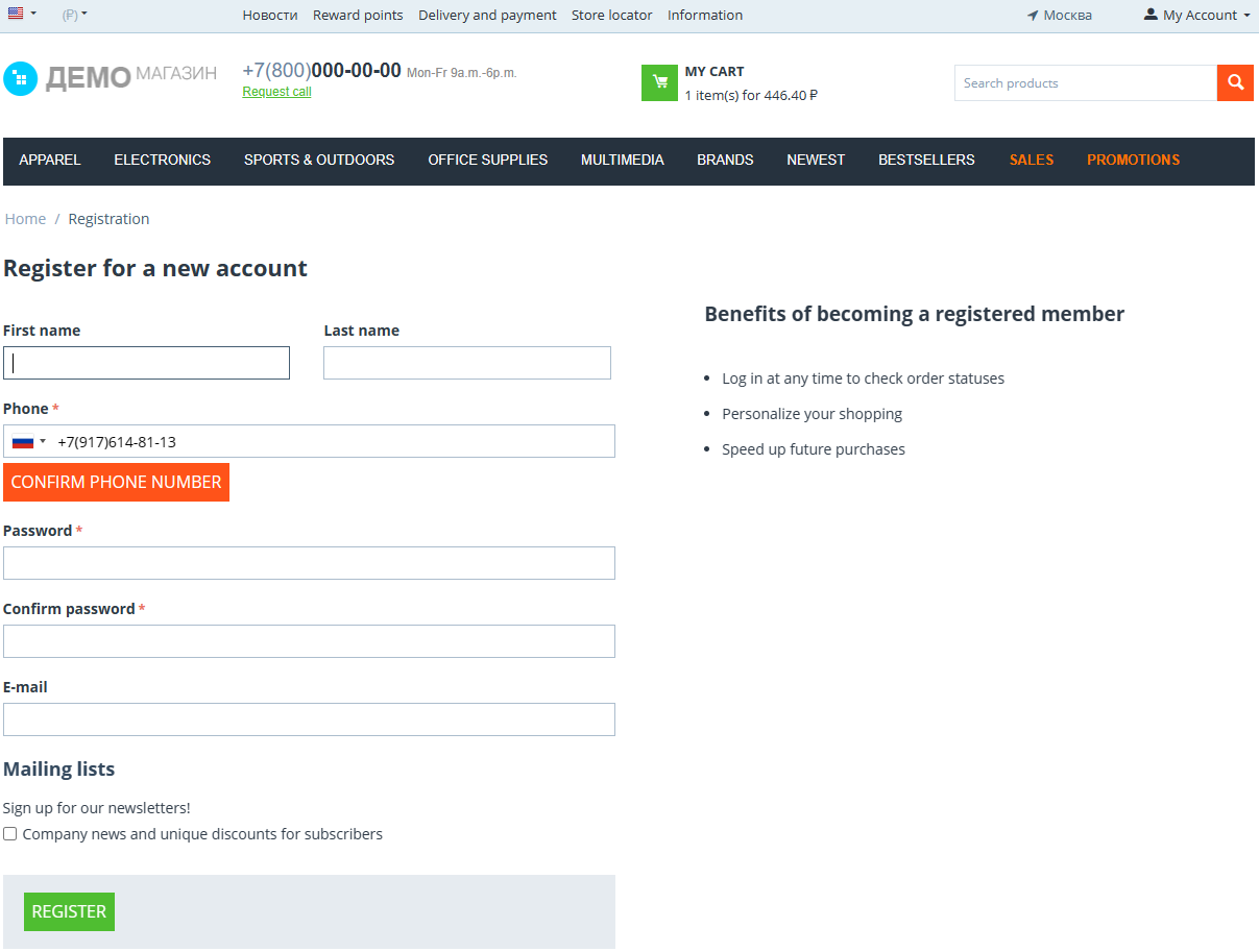 Unified registration and sign-in form