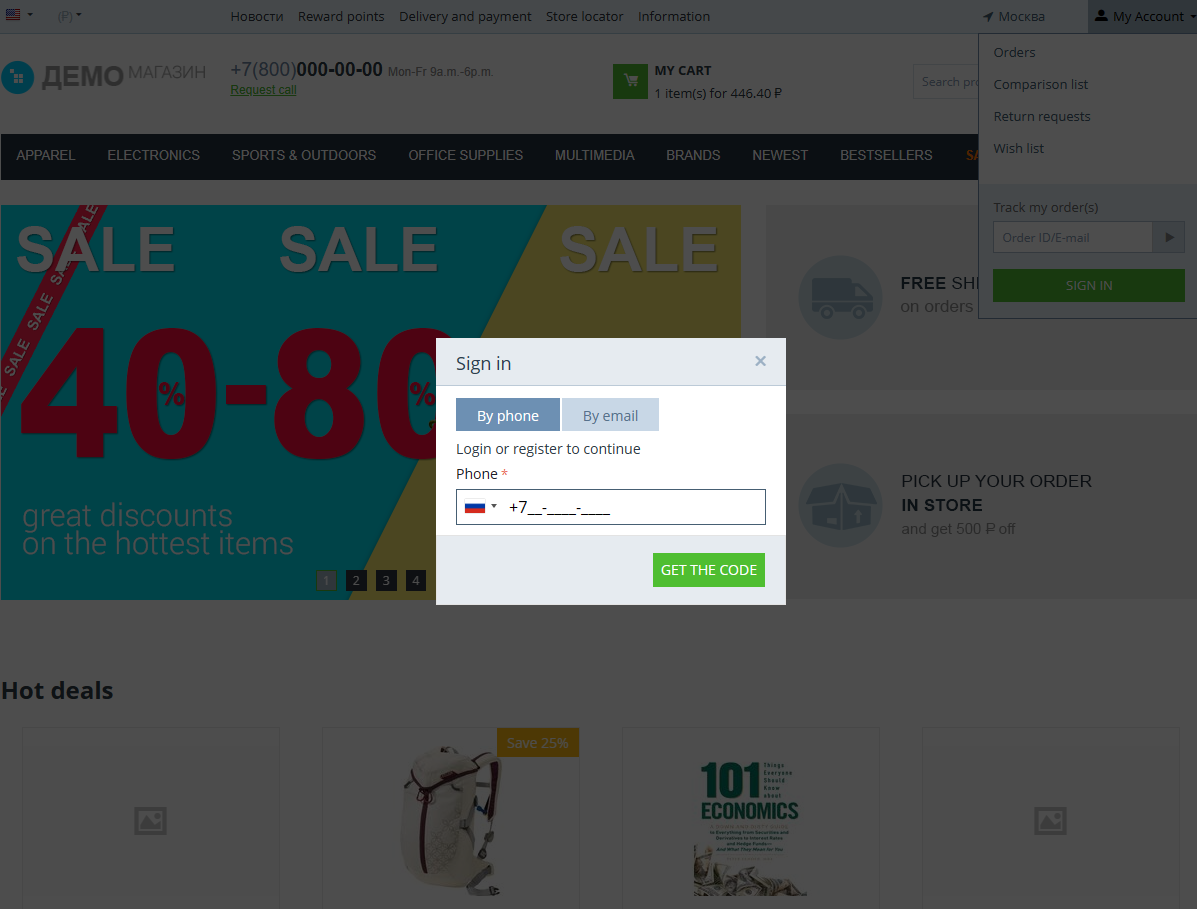 Sign-in with a one-time code