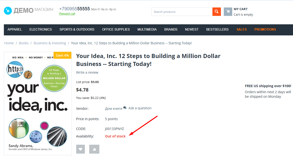 A product at zero on the storefront