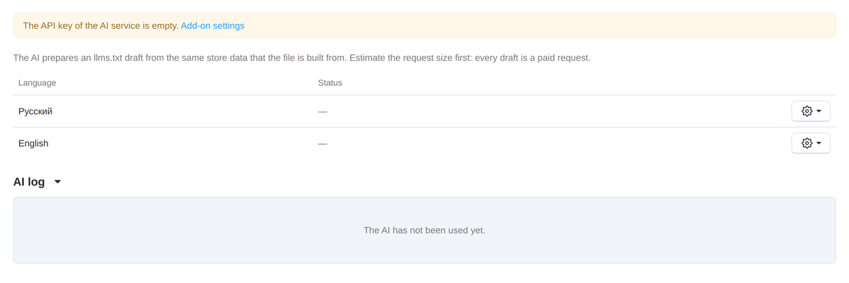 AI drafts: a run for each language and the request log; without a key the tab shows what to fill in the settings.
