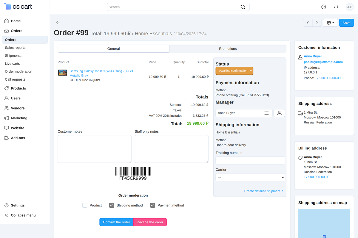 The order page in the control panel: the "Order moderation" block - marks of what is checked and the confirm and decline buttons.