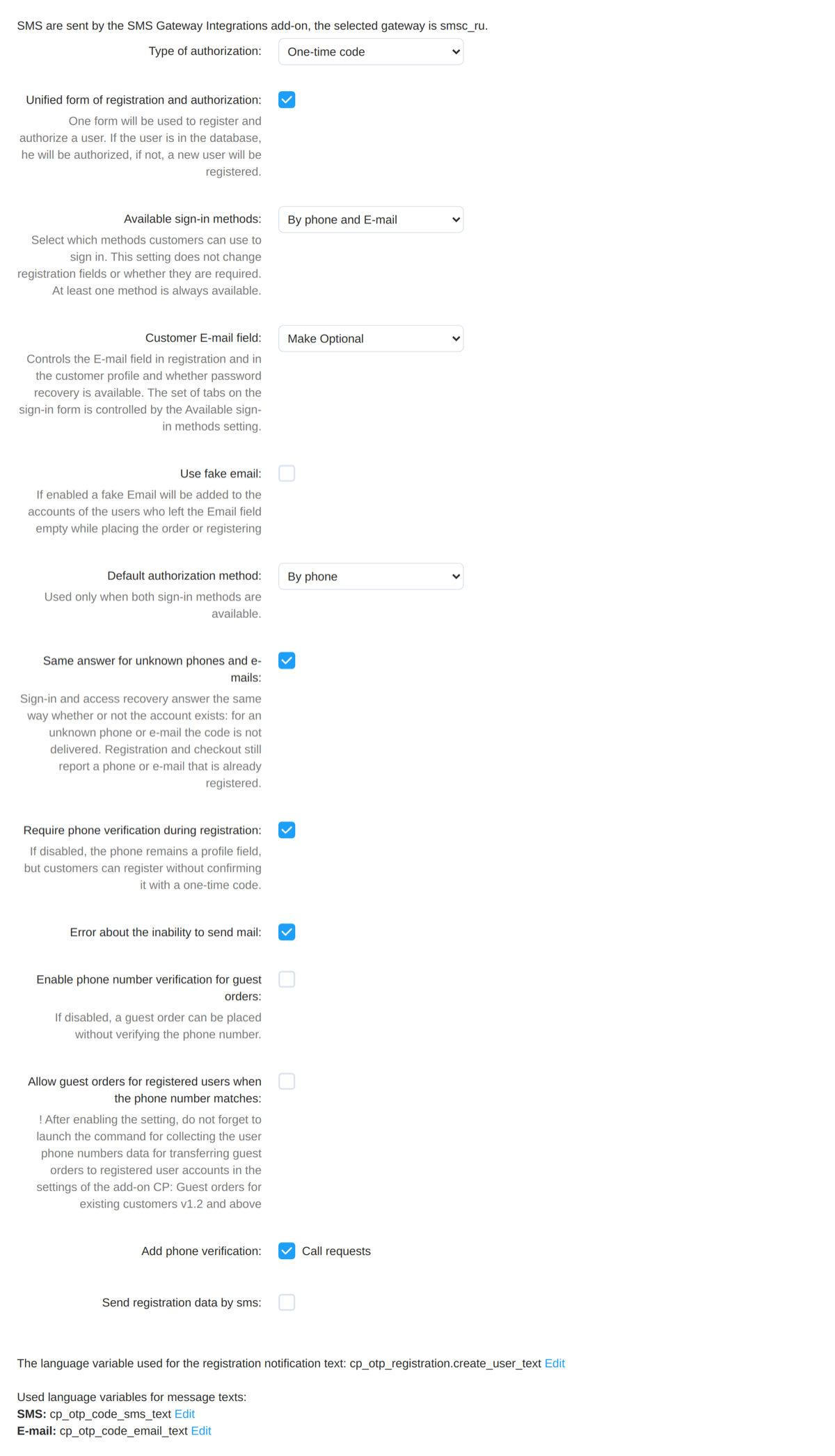 Settings: the type of authorization, the available sign-in methods and the customer e-mail field.