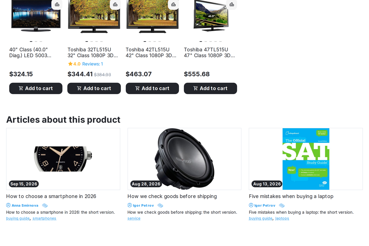 The "Articles about this product" block on a product page.