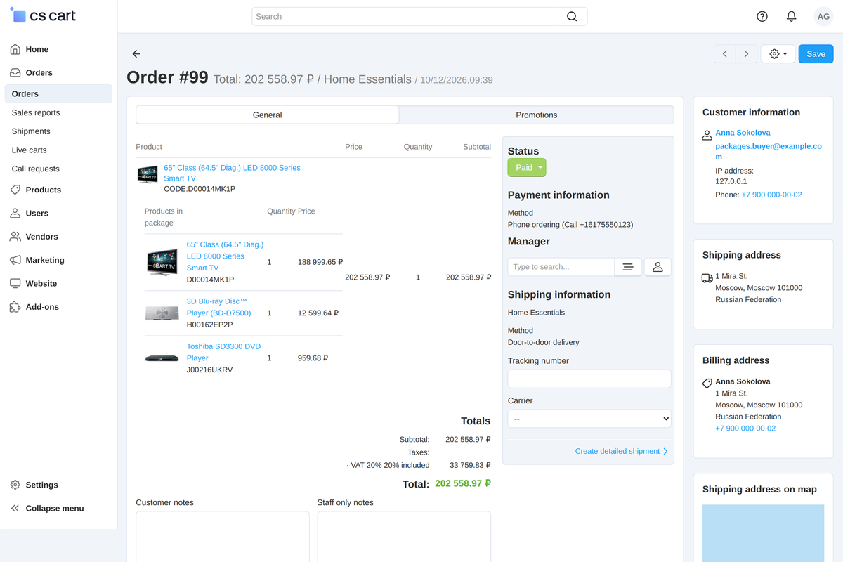 Order in the admin panel: the package as one line with its items.