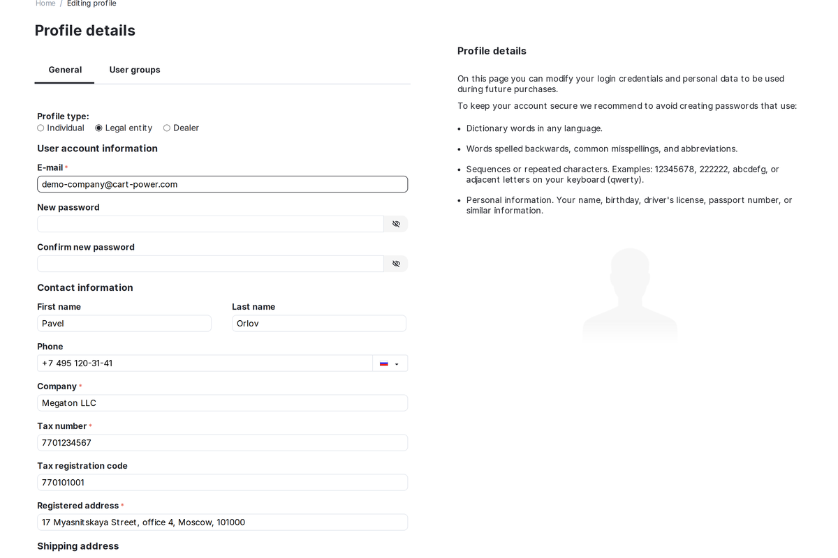 The account of a company customer: the fields of the type are filled in, the type can be changed.
