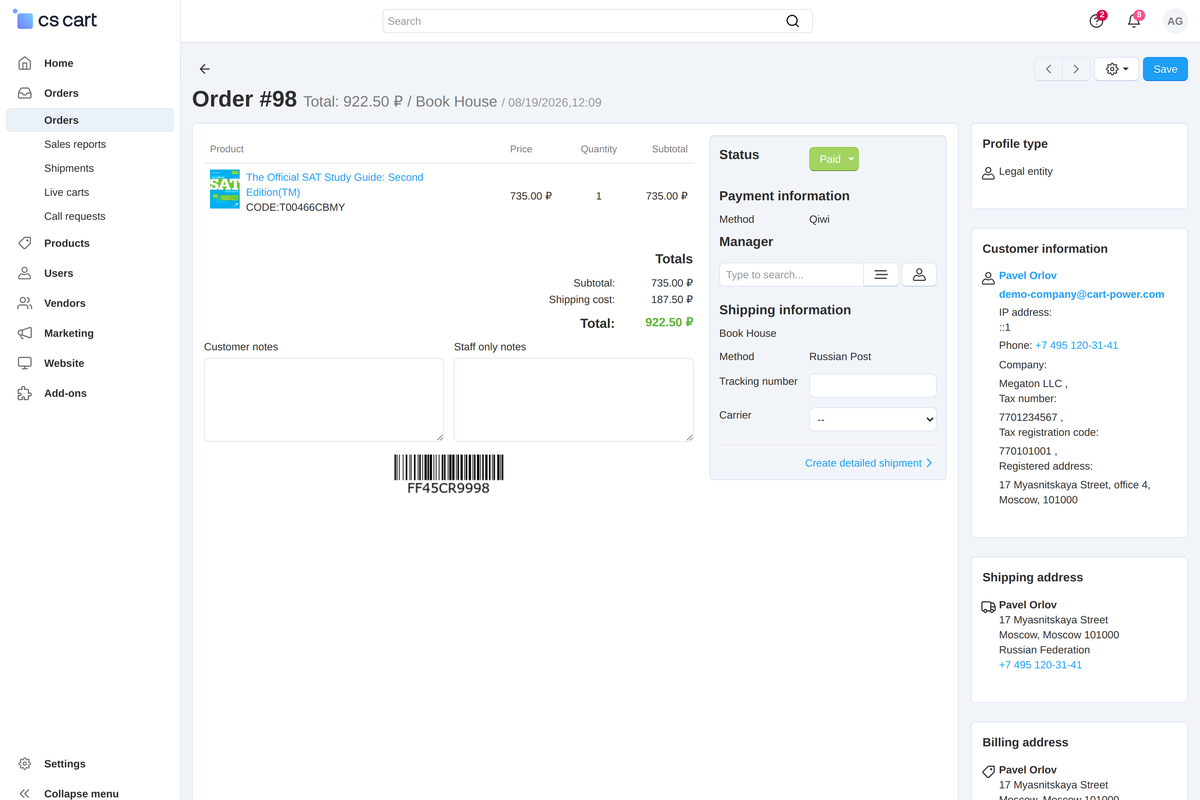 An order in the admin panel: the "Profile type" block first in the sidebar, the company details in the customer information.