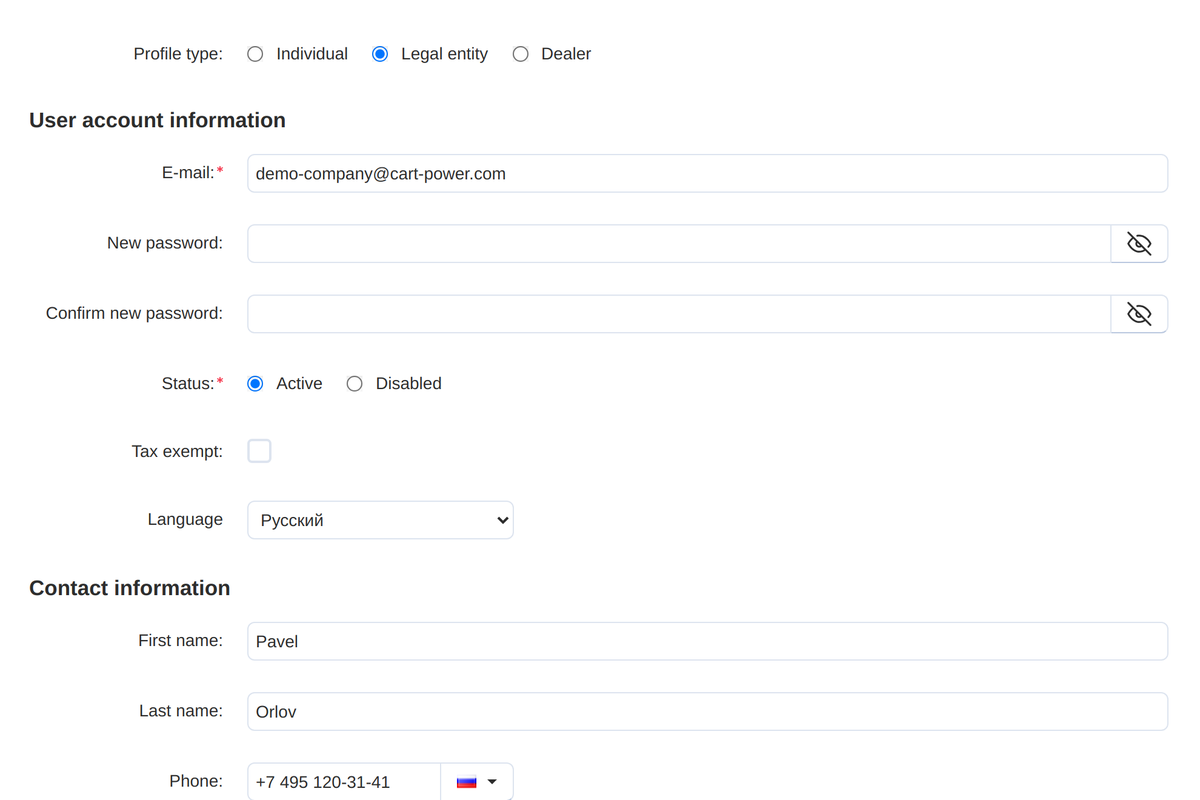 The customer card: the profile type and the fields of that type.