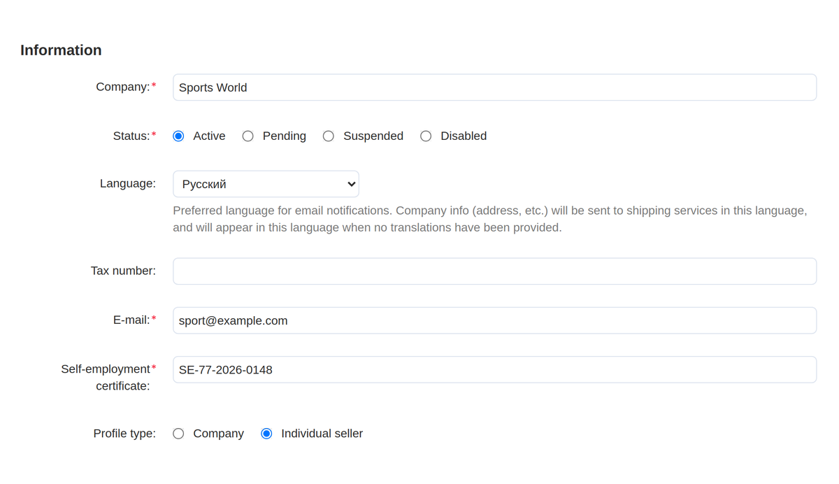 The vendor card in the admin panel: the vendor type and the field of its type.