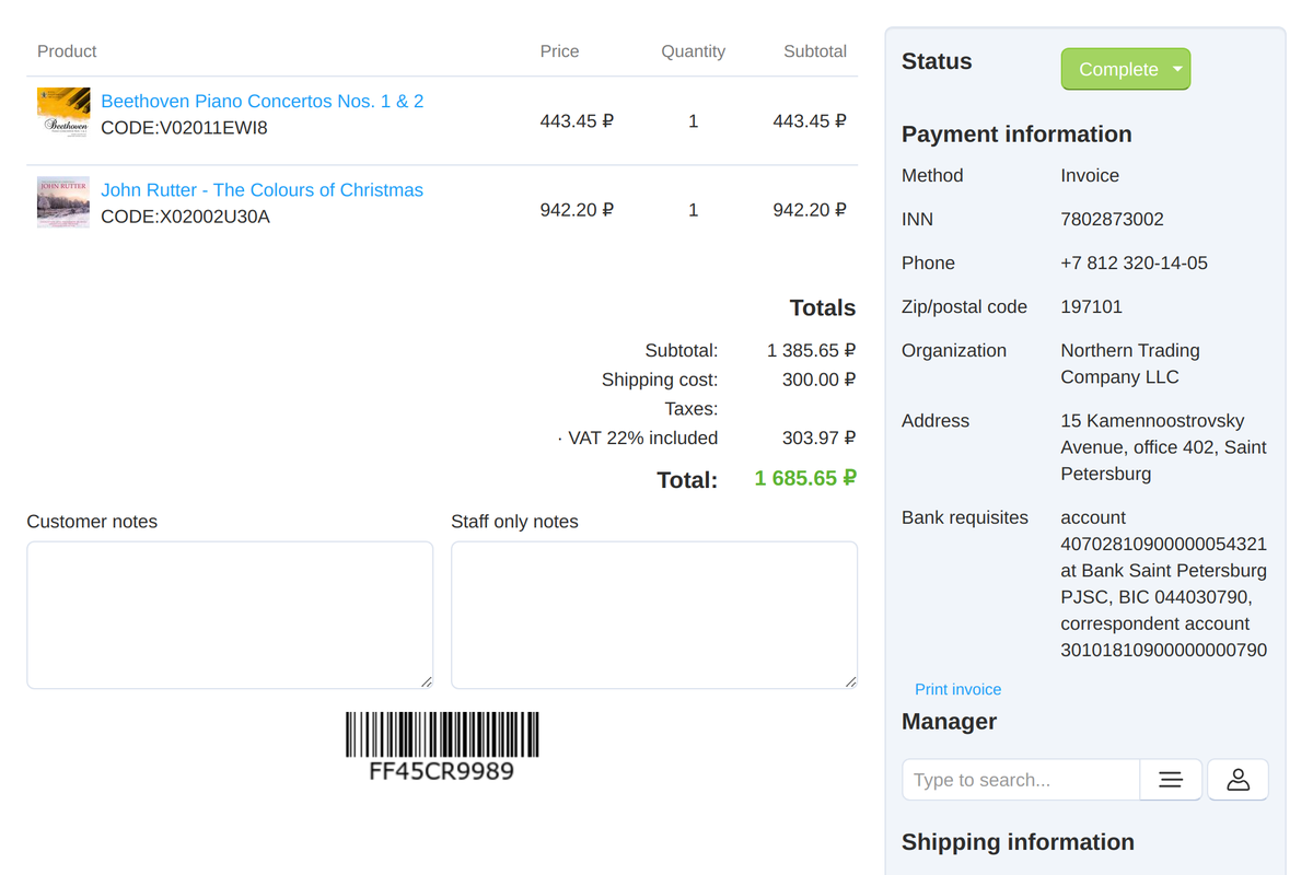 The order page: the invoice is printed and emailed from here.