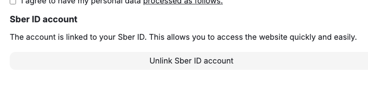 The customer account: the link and the unlink button.