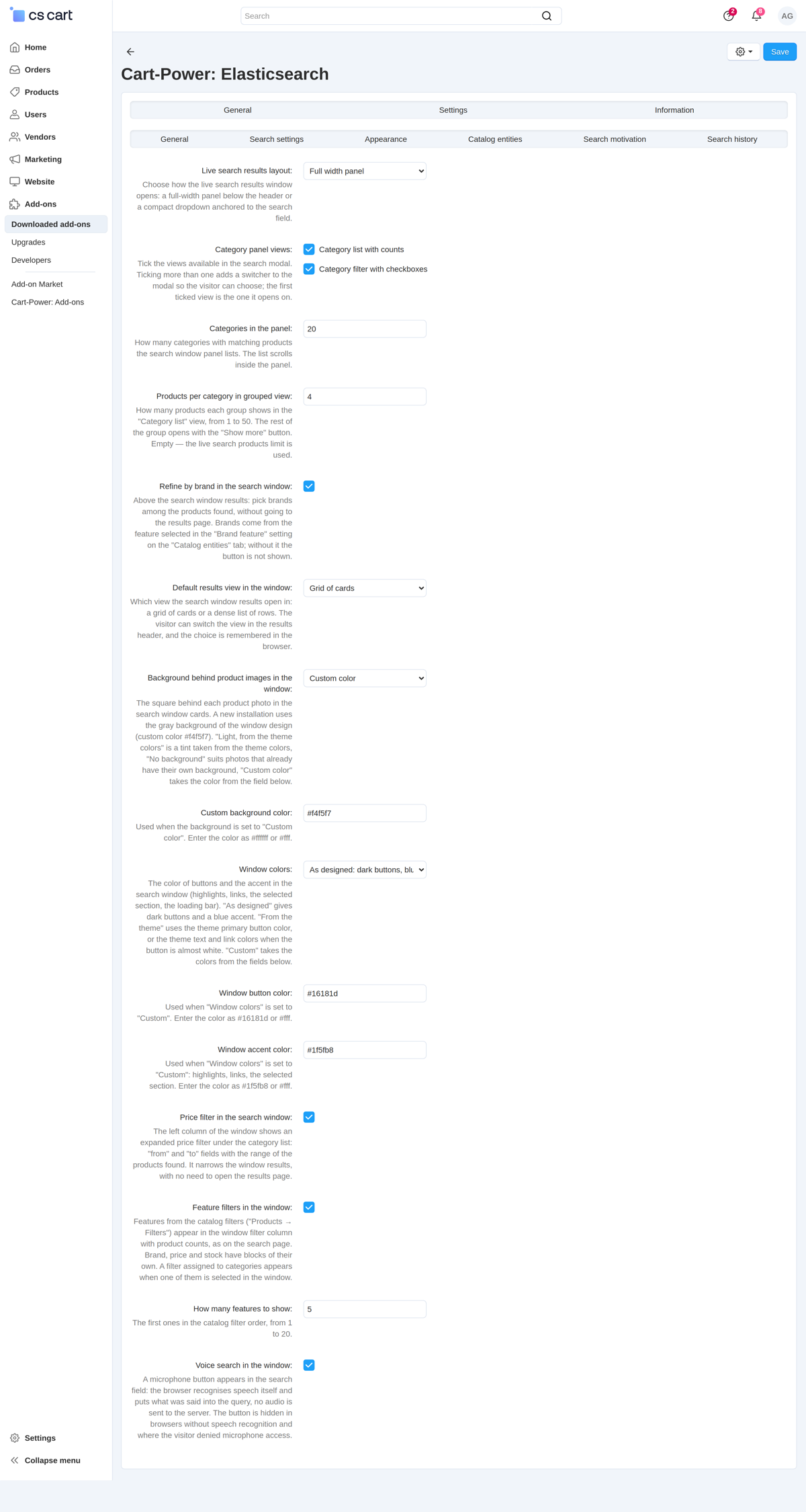 Appearance: window layout, category panel views, the number of categories and products per group.