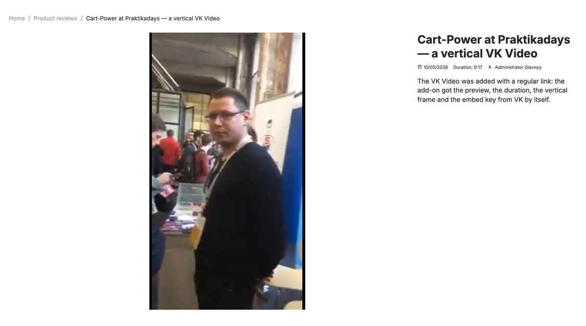 A vertical VK Video clip page: the clip plays in a 9:16 frame, with its duration and description.