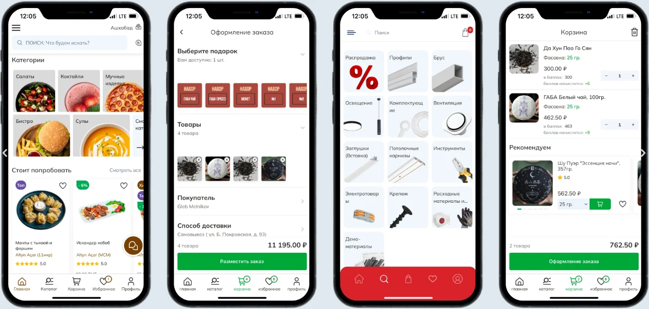 Client apps: food delivery categories, checkout, catalogue and cart