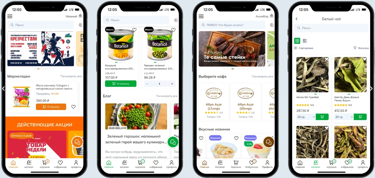 Every client gets their own brand, colours and home screen